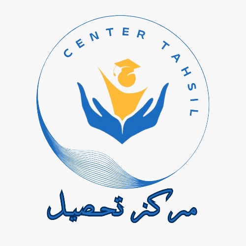 شعار مركز تحصيل